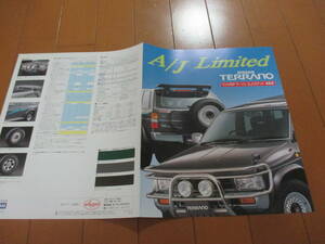 .36322 catalog # Nissan * Terrano A|J limited *1994.11 issue *