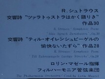 良盤屋 C-6139◆LP◆ ロリン・マゼール：指揮 ★R.シュトラウス＝交響詩 “ツァラトゥストラはかく語りき”　フィルハーモニア管 送料480_画像3