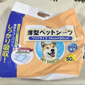  thin type pet sheet 19 sheets 44cm×60cm firmly suction dog cat pet toilet 