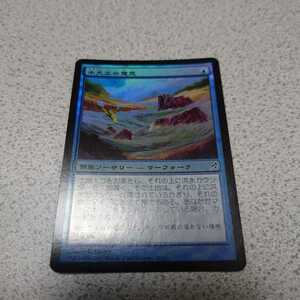 MTG LRW 水大工の意思 日本語foil 一枚 即決