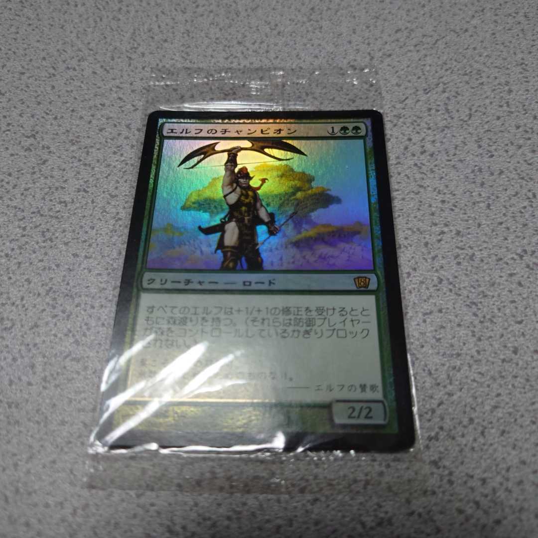 メール便無料】 MTG エルフの笛吹きFoil 1枚 第7版 マジック：ザ