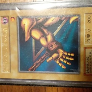 遊戯王カード　初期　封印されし者の右腕　ウルトラ　