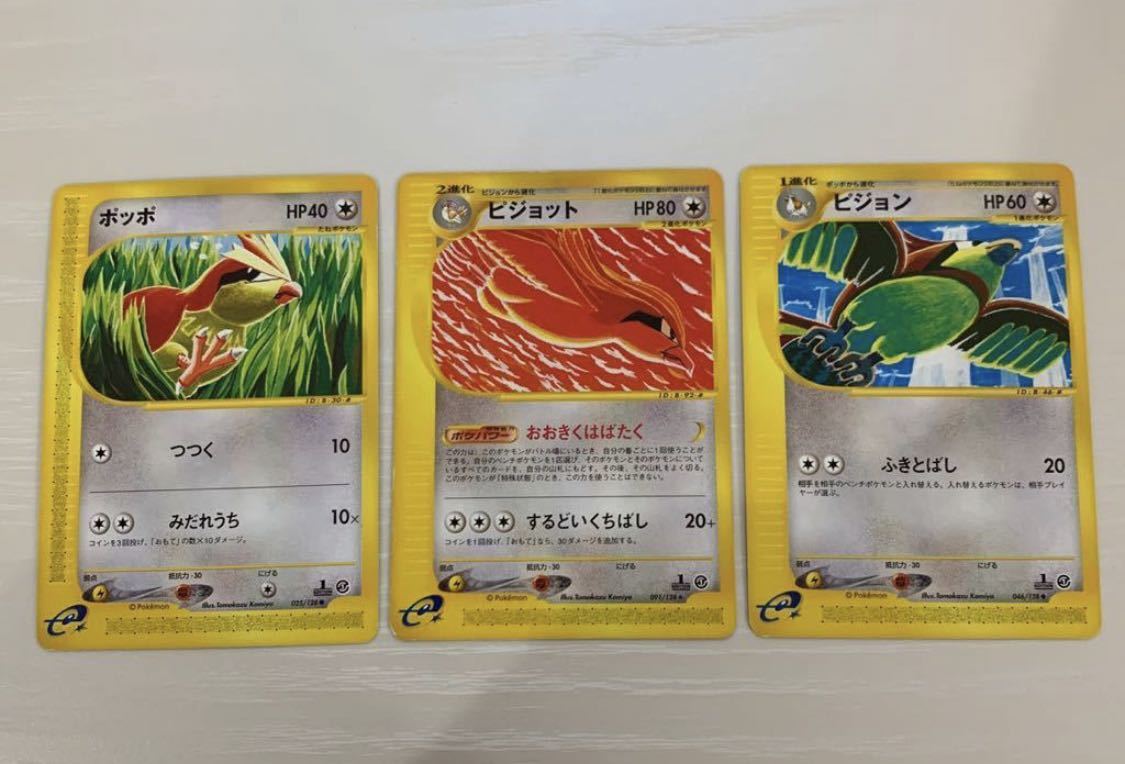 2023年最新】Yahoo!オークション -ピジョン ピジョットの中古品・新品