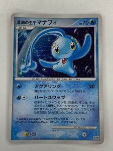 ヤフオク 蒼海の王子マナフィ おもちゃ ゲーム の中古品 新品 未使用品一覧 ヤフオク 蒼海の王子マナフィ おもちゃ ゲーム の中古品 新品 未使用品一覧