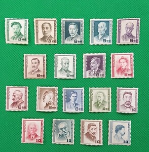 文化人シリーズ18種完品/ヒンジ無し/美品/1949年野口英世から52年岡倉天心/西周/カタログ価格38,500円/№IS-080