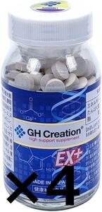 GH Creation EX+ ジーエイチクリエーション EXプラス 4個セット　新品　健康補助食品 健康サプリメント 身長サプリ