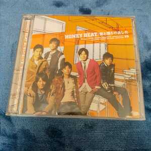 ＨＯＮＥＹ　ＢＥＡＴ／僕と僕らのあした（初回限定盤）（ジャケットＡ）（ＤＶＤ付） ／Ｖ６ /CD+DVD 帯付