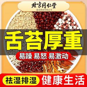 湿茶 5g*30包入り ハトムギ茶 紅豆米茶湿茶 漢方健康茶1袋装