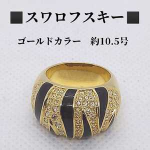  Swarovski SWAROVSKI широкий кольцо кольцо примерно 10.5 номер Gold цвет 