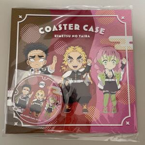 鬼滅の刃 ufotable コースターファイル 煉獄 甘露寺 悲鳴嶼 ポイント交換 景品 特典