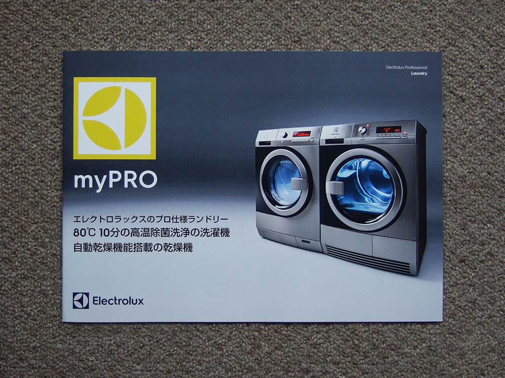 エレクトロラックス myPRO WE170V [60Hz専用(西日本 エレクトロラックス myPRO WE170V [60Hz専用(西日本