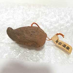 伊豆 吉奈温泉 干支 猪 亥 焼締 土鈴 6.5cm [郷土玩具 郷土民芸 郷土土産物 土人形 日本人形 置物 御守り 厄除け]