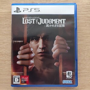LOST JUDGMENT 裁かれざる記憶 ps5