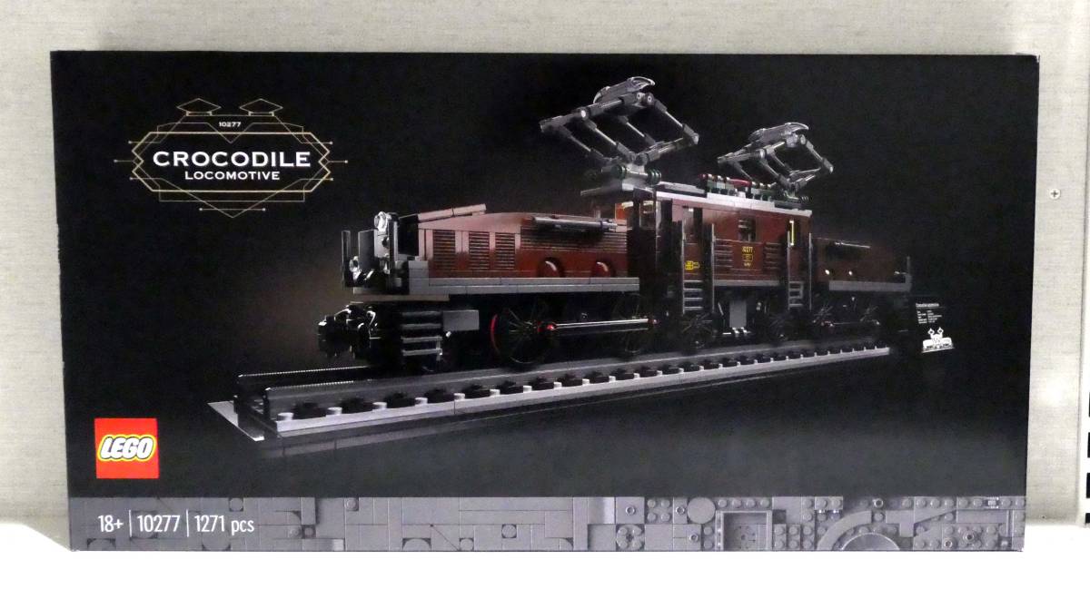 日本最級 組み立て品 ✴️流通限定商品 レゴ クロコダイル電気機関車