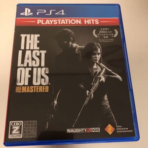 ラストオブアス PS4