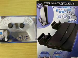 PS5 本体縦置きスタンド、コントローラーカバーのセット