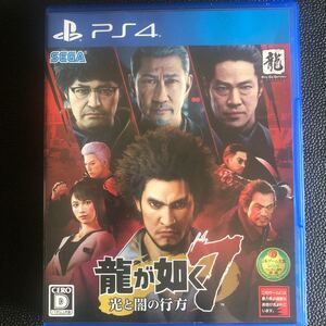 龍が如く7 PS4版