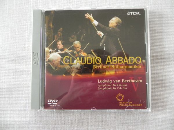 ヤフオク! - 41048765;【5GOLDCDBOX】アバド / ベー...