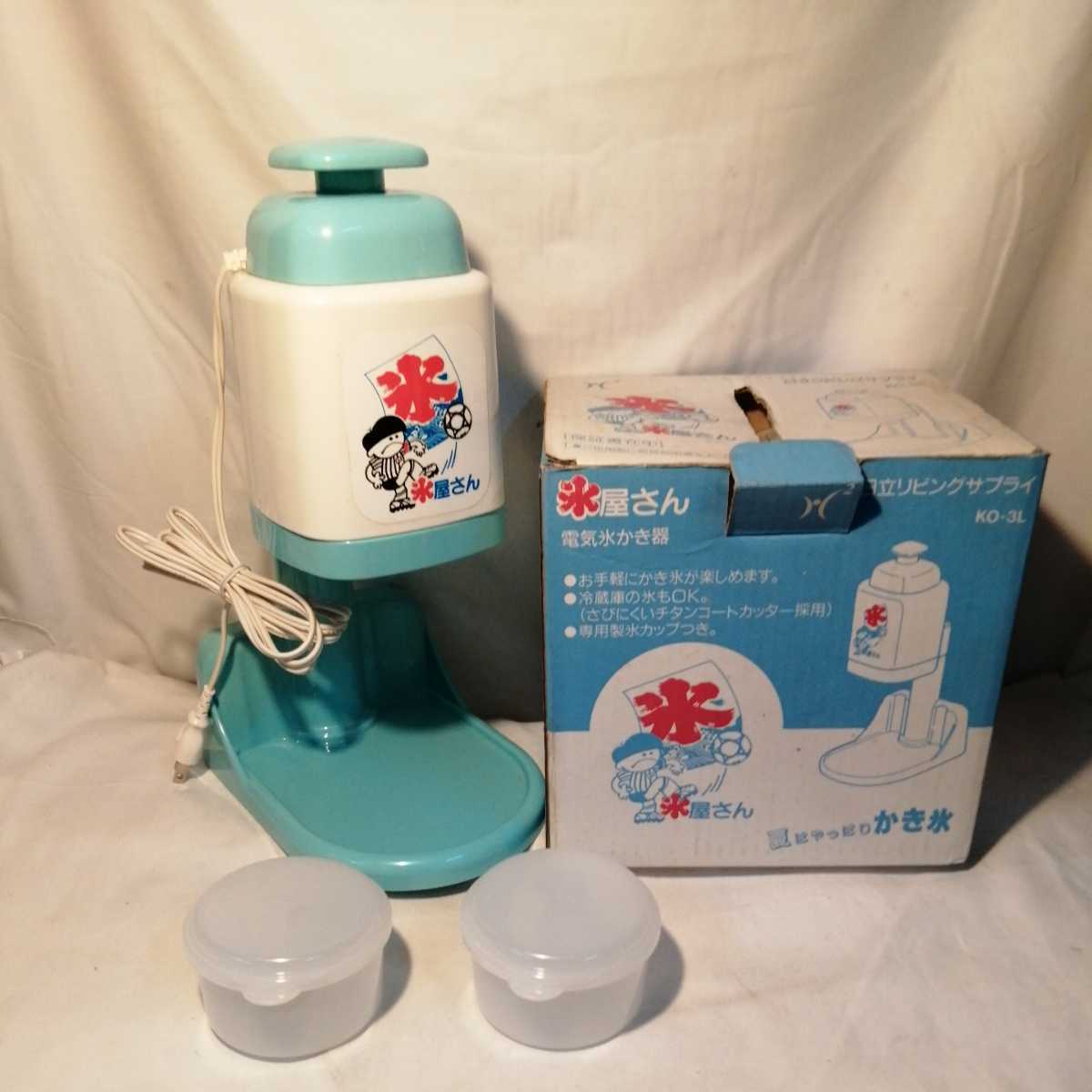 2025年最新】Yahoo!オークション -かき氷機 レトロ 電動の中古品 2025年最新】Yahoo!オークション -かき氷機 レトロ 電動の中古品