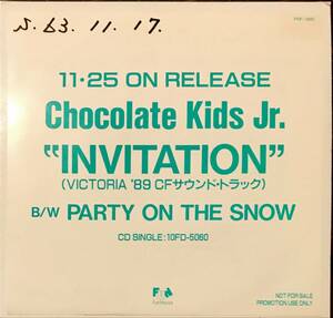 [試聴]非売品80s ROCK　INVITATION / Party On The Snow // Chocolate Kids Jr　ディープ歌謡[EP]PRE5005和モノB級マイナー盤ロックPOP 7