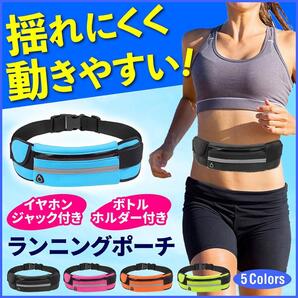 黒 ランニングバッグ ウエストポーチ ランニング 小物ポーチ 軽量 男女兼用 レディース メンズ バッグ 散歩 イベント 防水 収納 鞄 ポーチ