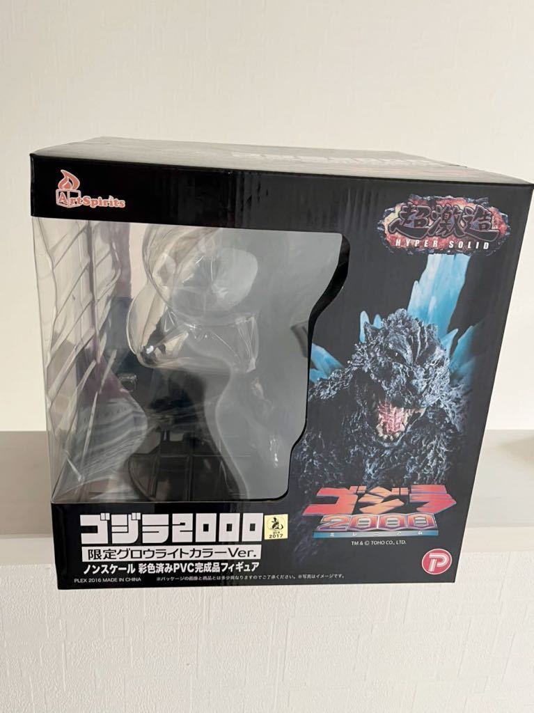 2023年最新】ヤフオク! -超激造 ゴジラ2000の中古品・新品・未使用品一覧