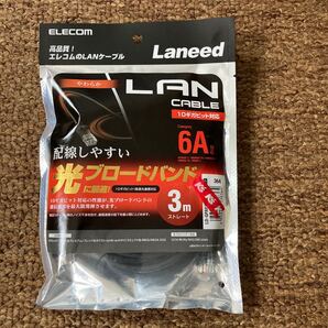 LANケーブル エレコム Laneed CAT6 3m ブラック