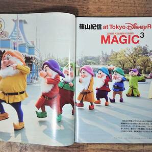 Disney FAN ディズニーファン №251 2012年9月号 きっと特別な夏になる! お楽しみがいっぱい! 夏のパークに出かけよう!! ミッキーの画像9