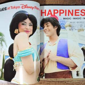 Disney FAN ディズニーファン №264 2013年7月号 東京ディズニーリゾート30周年 “ザ・ハピネス・イヤー”をとことん楽しむ!他の画像8