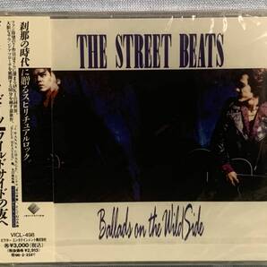 CD THE STREET BEATS / ワイルドサイドの友へ~Ballads on theWild Side ★新品未開封★レア