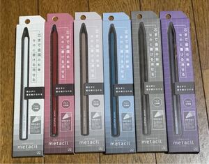 シャープペン シャープペンシル シャープペン メタシル メタルペンシル 6本セット 新品 metacil
