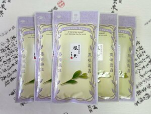〓RS〓「鹿児島頴娃」の高級煎茶100ｇ×6袋・クリックポスト便220円
