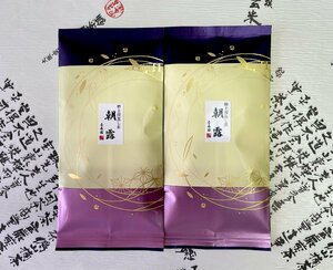 〓RS〓極上の天然の甘味・あさつゆ品種～「100g×２」送料220円