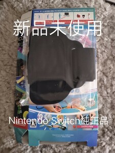 【Switch】 Nintendo Switch Sports レッグバンド