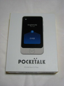 ポケトークS Plus POCKETALK S Plus グローバル通信（2年）付き ホワイト PTSPGW