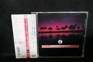 ★同梱発送不可★中古CD / HAWAIIAN PARADISE - STEEL GUITAR - SONNY KAMAHELE JR. / サニー・カマヘレ JR. / ハワイアン