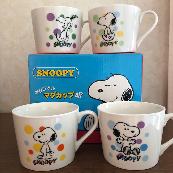 スヌーピー オリジナルマグカップ4P