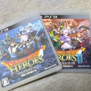 ドラゴンクエストヒーローズ1と2 PS3