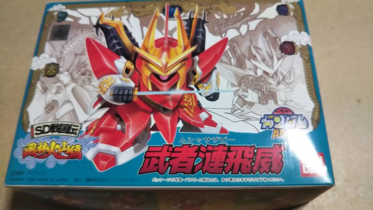 特注販売中 レア 【未開封未組立】元祖SDガンダム 天雷地すぺしゃる SD