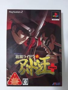 【中古】PS2 デビルサマナー 葛葉ライドウ対アバドン王 Plus(真・女神転生III NOCTURNE マニアクス クロニクル エディション同梱)