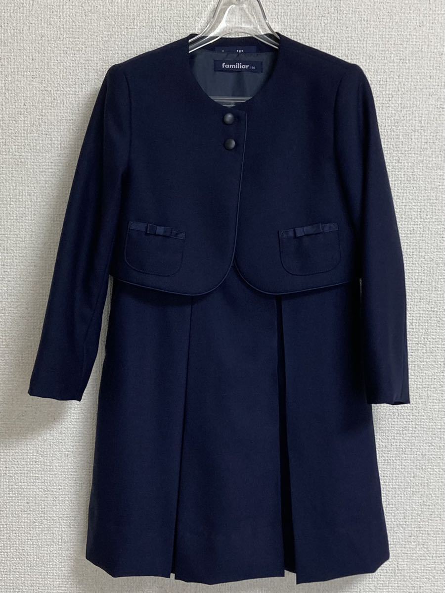 ヤフオク! -ファミリア お受験の中古品・新品・未使用品一覧