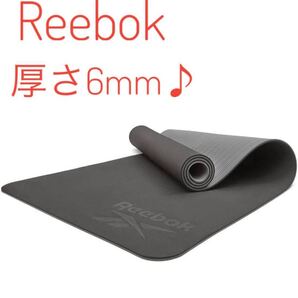リーボック(Reebok)ヨガマット《グレー/ブラック》11042