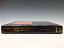 希少 洋書 Swords of Imperial Japan 1868 - 1945 大日本帝国の軍刀 検索/日本軍装ミリタリー歴史資料サーベル指揮刀鍔刀緒陸海軍服火縄銃_画像7