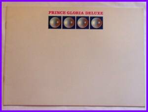 * Showa era 38 year 8 month * Prince Gloria Deluxe catalog *18.*