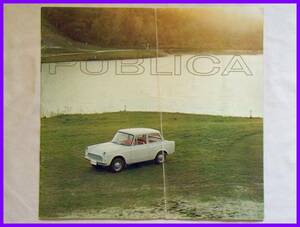 * Toyota first generation Publica catalog *UP10 series *12.*