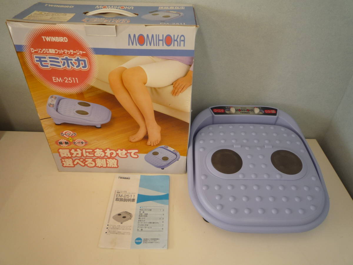 ヤフオク! -マッサージ ふくらはぎの中古品・新品・未使用品一覧 ヤフオク! -マッサージ ふくらはぎの中古品・新品・未使用品一覧