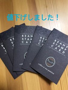 タリーズ ドリンクチケット