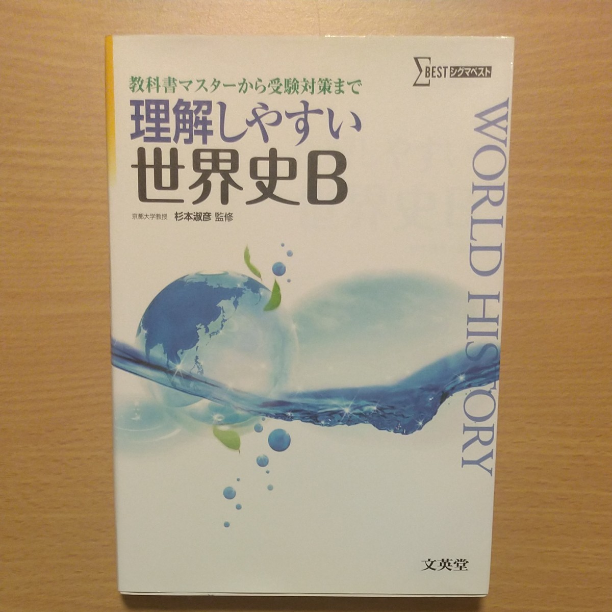 河田孝文氏の2007年6年生学級の卒業文集 blogchem.com