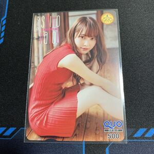 クオカード500 加藤史帆 日向坂46 ニットVer 週刊少年チャンピオン 2019年 No.47 抽プレ QUO