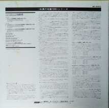 バッハ チェンバロ協奏曲集 BWV1052,1064&1065 カール・リヒター 国内KING盤(1番.3台&4台) BACH HARPSICHORD CONCERTOS KARL RICHTER LP_画像2